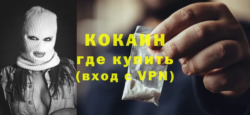 Как найти закладки Северск Cocaine  Марихуана  Меф мяу мяу  Псилоцибиновые грибы  ГАШ  Альфа ПВП  АМФ 