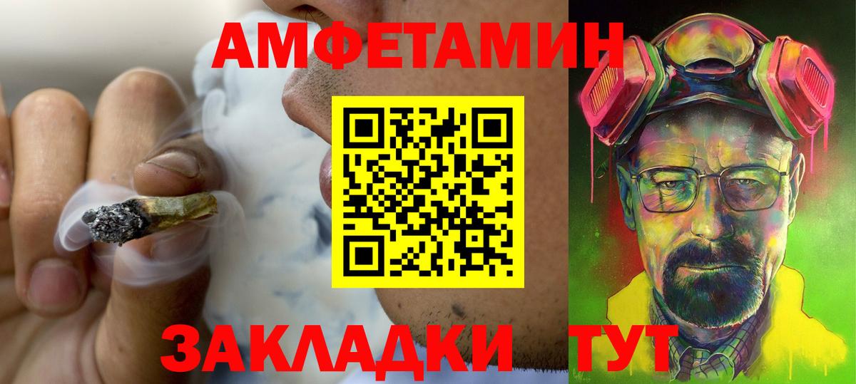 A PVP Северск