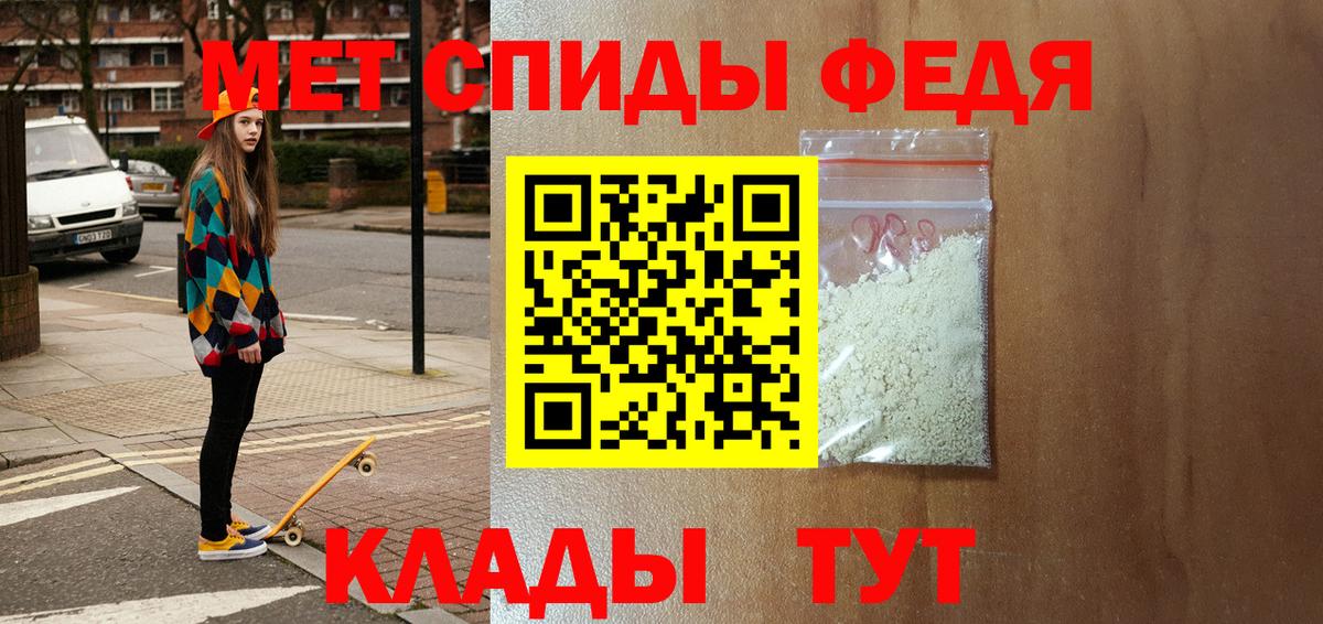 МАРИХУАНА  Меф  Северск  МЕФ  Гашик  Вход с VPN  COCAIN 