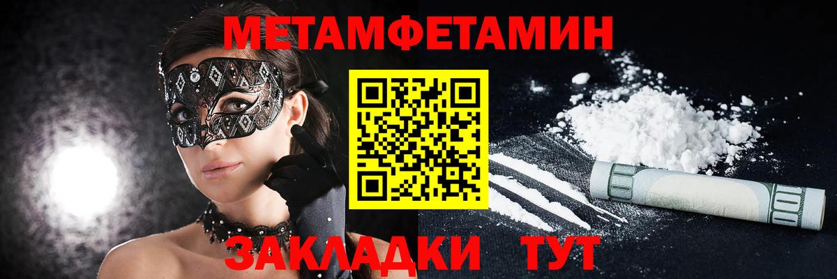 АМФ Розовый Северск