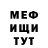 МЕТАДОН кристалл Marc hg