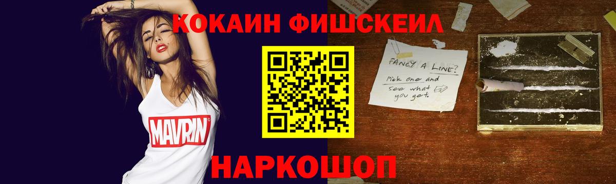 COCAIN 97% Северск