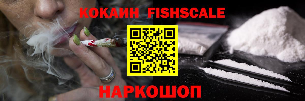 Cocaine 97%  Кокаин 98%  КОКАИН  Северск  Вход с VPN 