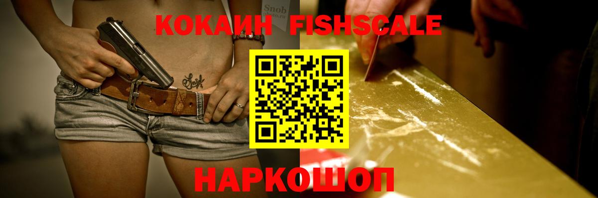 COCAIN 98% Северск