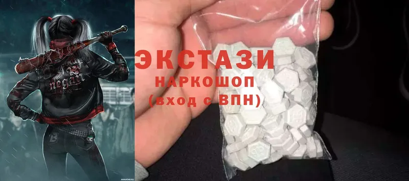 ЭКСТАЗИ mix  blacksprut tor  Северск 