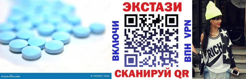 ЭКСТАЗИ 280 MDMA Северск