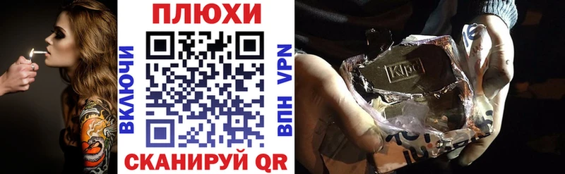 Гашиш убойный Северск