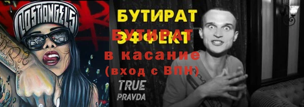 кокс Костерёво