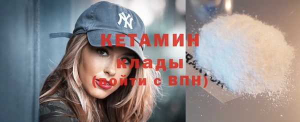 мдма Корсаков