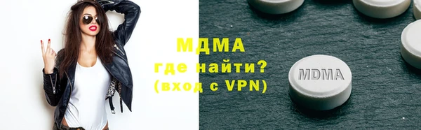 мдма Корсаков