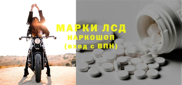 мдма Корсаков