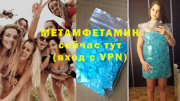 мдма Корсаков