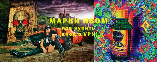мдма Корсаков