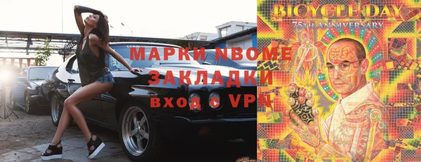кокс Костерёво