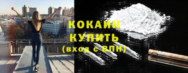 кокаин Коряжма