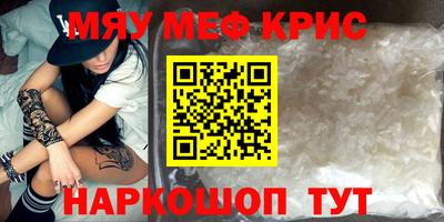 ALPHA PVP Бузулук