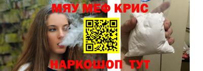 прущая мука Гай