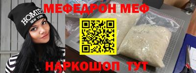 шишки Бугуруслан