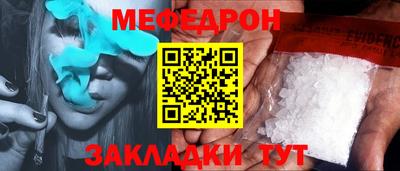 а пвп мука Будённовск