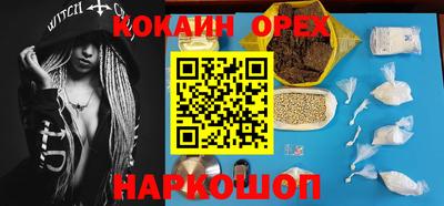 ешки Абакан
