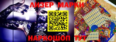 шишки Бугуруслан