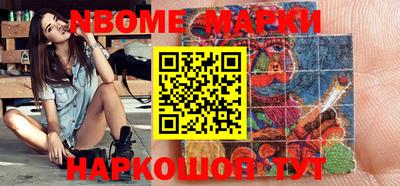 шишки Бугуруслан