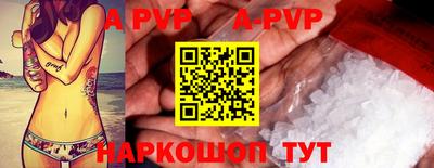 синтетический гашиш Азнакаево
