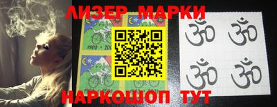 индика Гагарин
