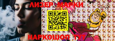 индика Гагарин