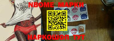 шишки Бугуруслан