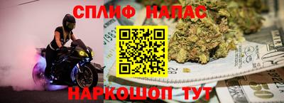 а пвп мука Будённовск