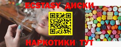 индика Гагарин