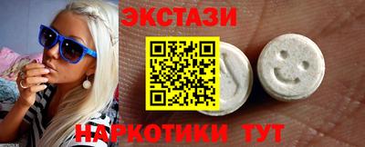 ALPHA PVP Бузулук