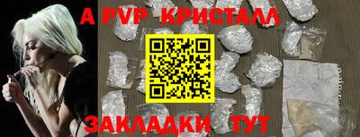 прущая мука Гай