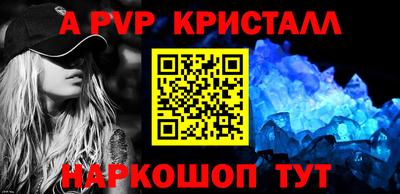 индика Гагарин