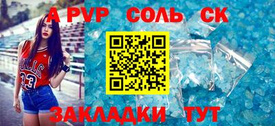 прущая мука Гай