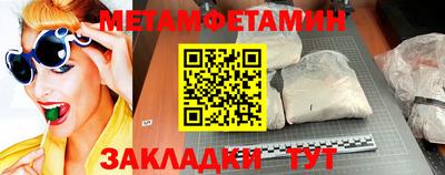 индика Гагарин