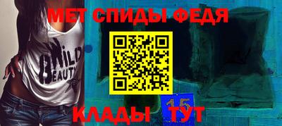 ALPHA PVP Бузулук