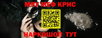 прущая мука Гай