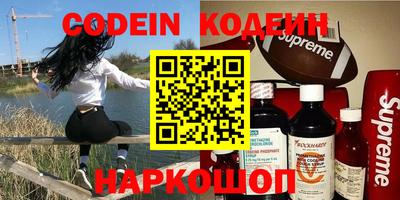 шишки Бугуруслан