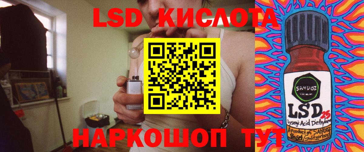 Лсд 25 экстази ecstasy Северск
