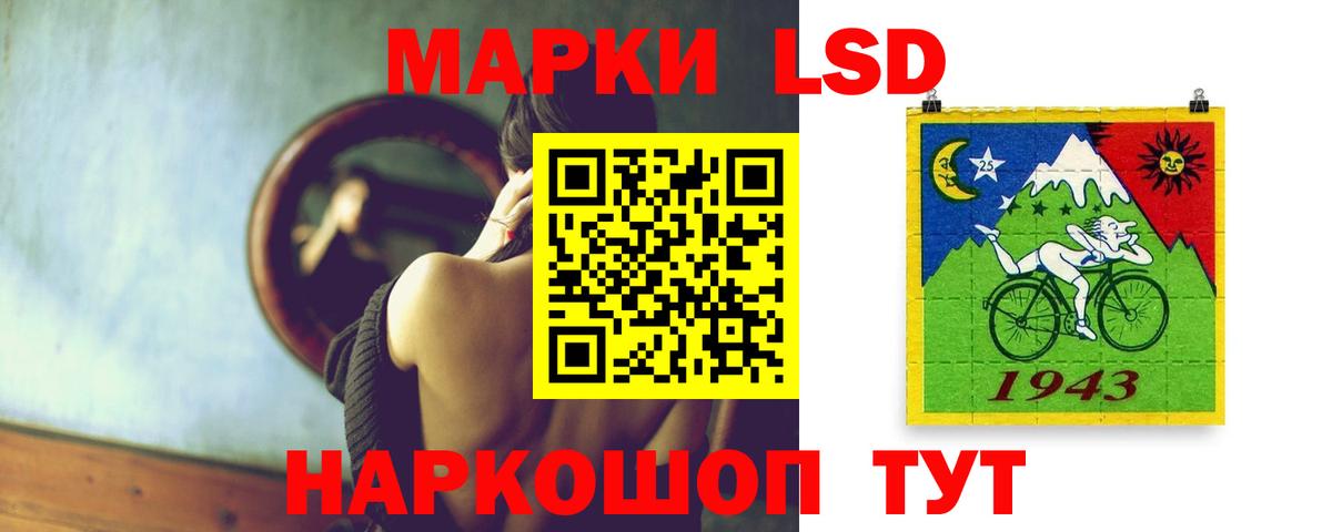 LSD-25 экстази кислота  Вход с VPN  LSD-25 экстази ecstasy  МЕГА ссылки  Северск  LSD-25 экстази 