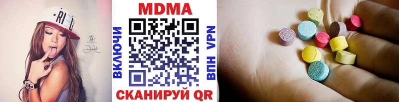 МДМА Molly  как найти   дарк нет телеграм  Северск 