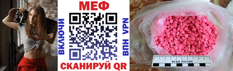 МЕФ мука Северск