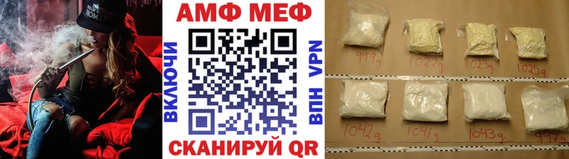 Первитин мет  Северск 