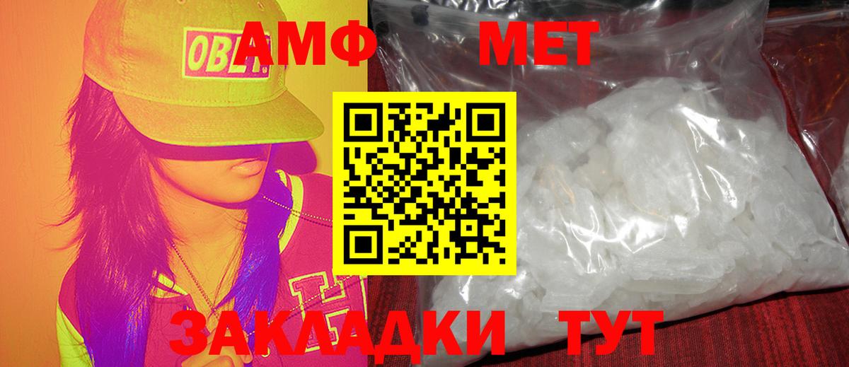 Первитин витя  Северск 