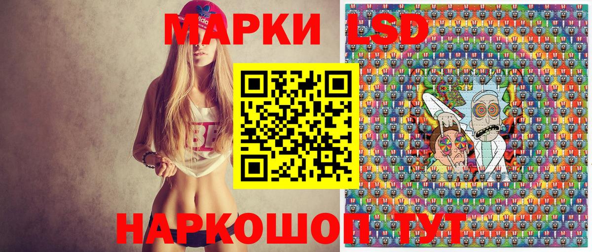 Наркотические марки 1,8мг  Наркотические марки 1,8мг  Северск 