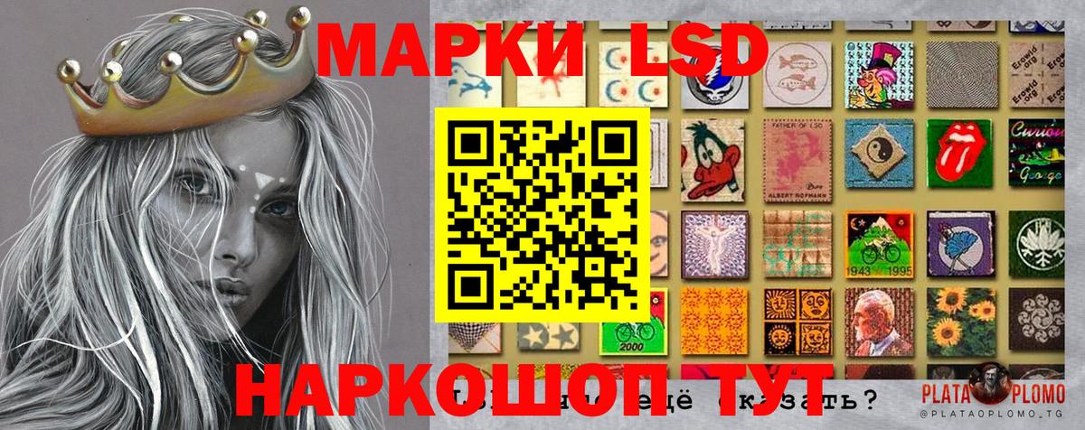 Марки NBOMe 1,8мг  Наркотические марки  Вход с VPN  Северск  Марки NBOMe 1,8мг 