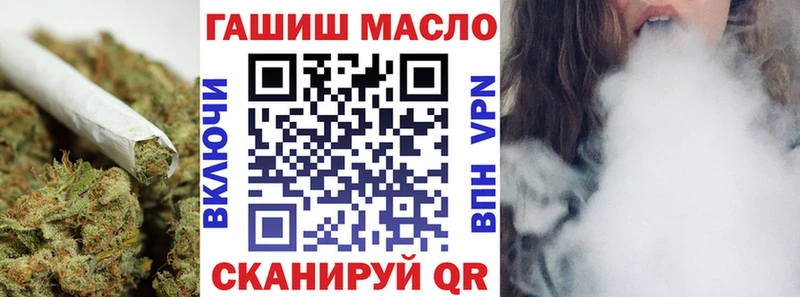 Дистиллят ТГК вейп с тгк  как найти закладки  Северск 