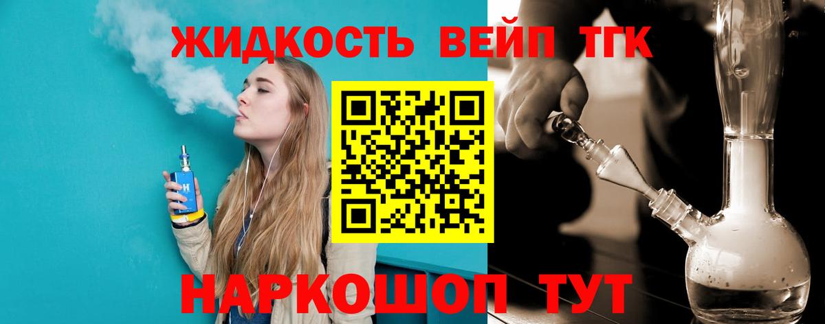 Дистиллят ТГК Wax Северск